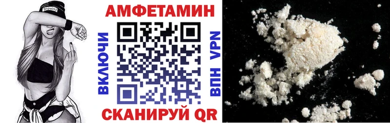 Amphetamine Розовый  Купить  Андреаполь 