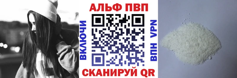 Купить закладки  Андреаполь  Alpha PVP СК КРИС 
