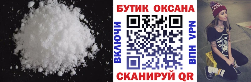 Бутират жидкий экстази  Купить закладки  Андреаполь 