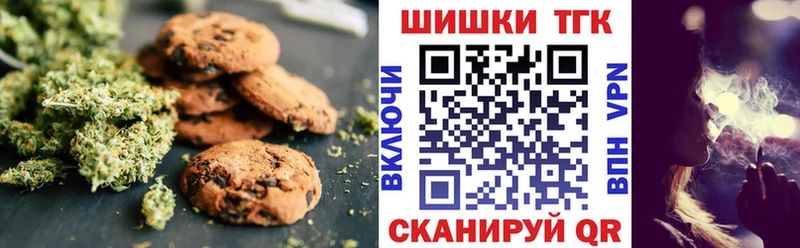Cannafood марихуана  Купить закладки  Андреаполь 