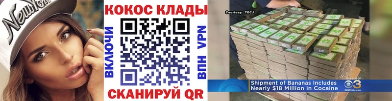 Купить где  Андреаполь  КОКАИН FishScale 