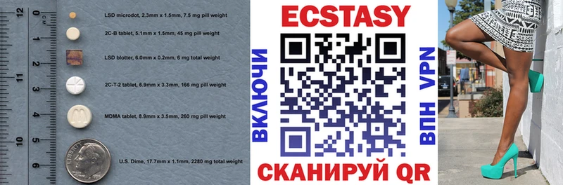 Ecstasy 300 mg  Купить  Андреаполь 