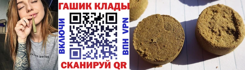 Купить где  Андреаполь  ГАШИШ 40% ТГК 