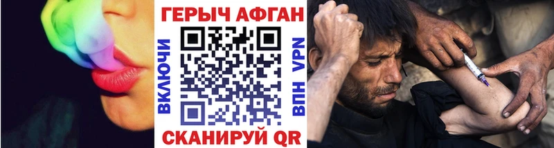 Героин Heroin  Купить  Андреаполь 