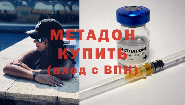 ALPHA-PVP Зеленокумск