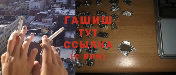 ALPHA-PVP Зеленокумск