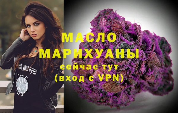 ALPHA-PVP Зеленокумск