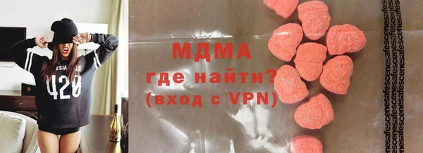ALPHA-PVP Зеленокумск