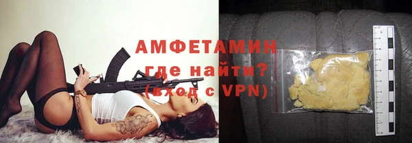 ALPHA-PVP Зеленокумск