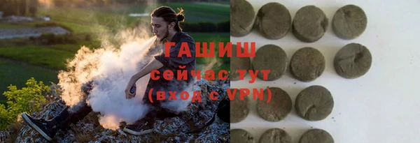 амфетамин Зеленодольск