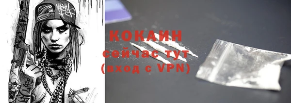 амфетамин Зеленодольск