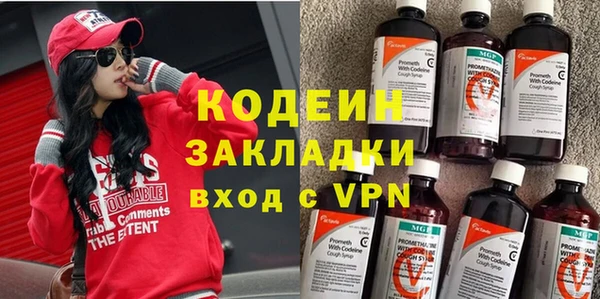 амфетамин Зеленодольск