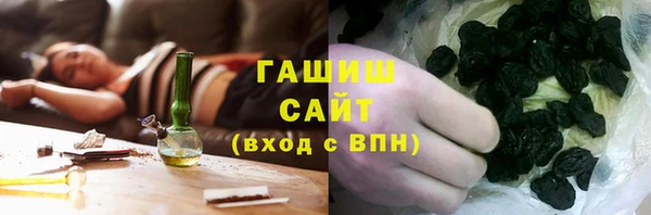 ALPHA-PVP Зеленокумск