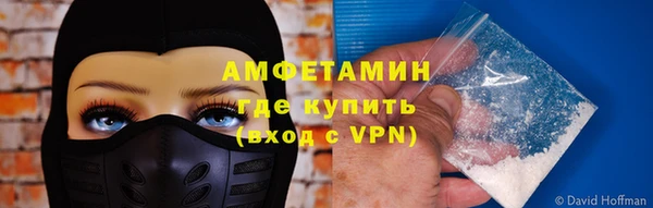 амфетамин Зеленодольск
