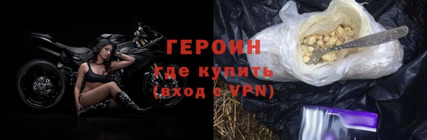 ALPHA-PVP Зеленокумск