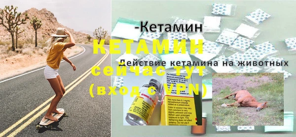 амфетамин Зеленодольск