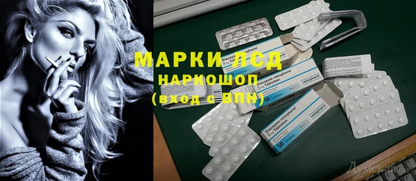 ALPHA-PVP Зеленокумск