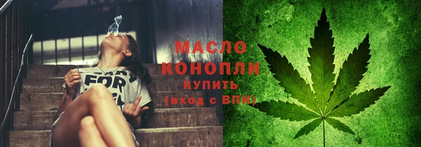 амфетамин Зеленодольск