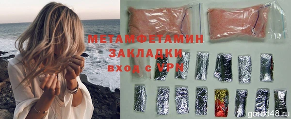 амфетамин Зеленодольск