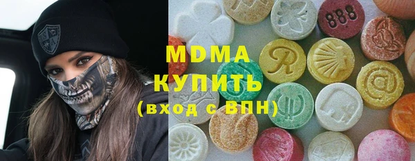 ALPHA-PVP Зеленокумск