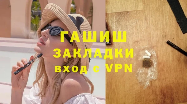 амфетамин Зеленодольск