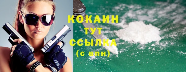 амфетамин Зеленодольск