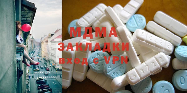 ALPHA-PVP Зеленокумск
