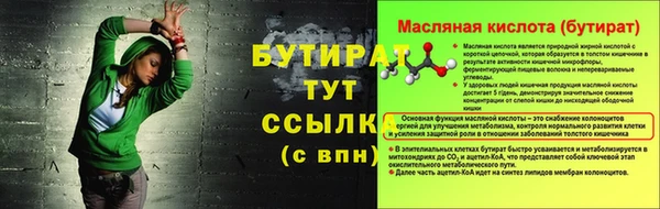 амфетамин Зеленодольск