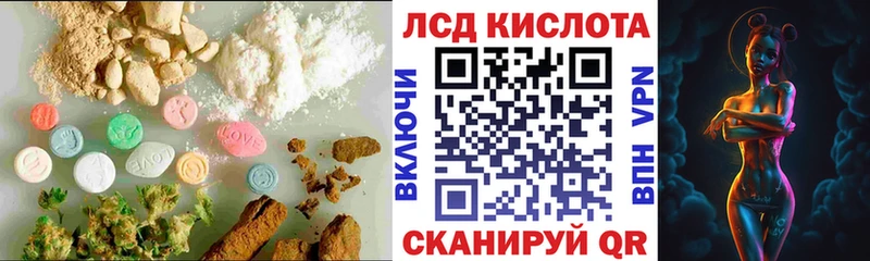 Купить  Андреаполь  LSD-25 экстази ecstasy 