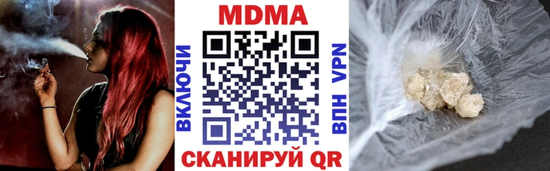 Купить Андреаполь MDMA Molly