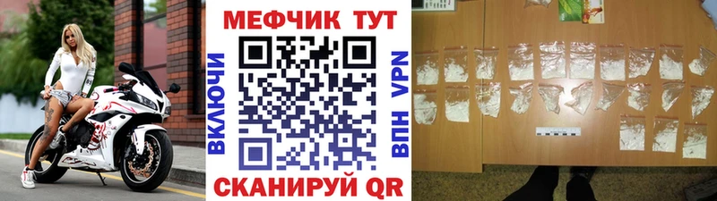 Мефедрон мяу мяу  Купить где  Андреаполь 