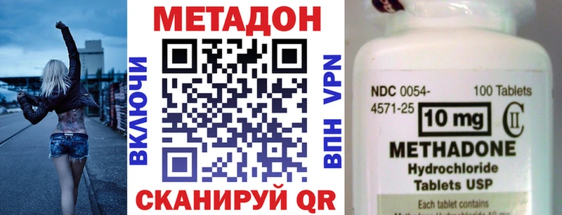 Купить  Андреаполь  Метадон белоснежный 