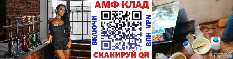 Купить  Андреаполь  МЕТАМФЕТАМИН кристалл 