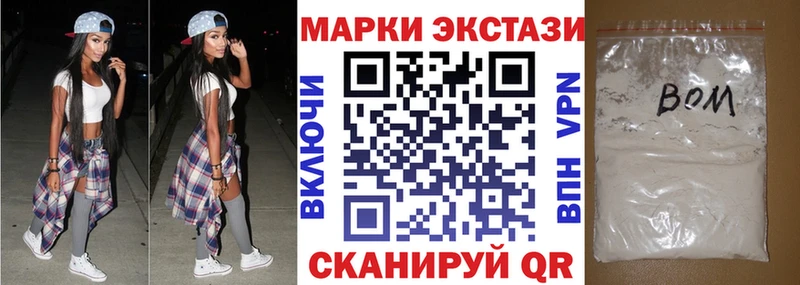 Купить закладки  Андреаполь  Марки 25I-NBOMe 1500мкг 
