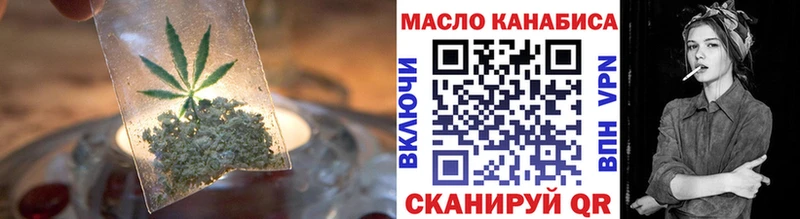 Купить закладки  Андреаполь  Дистиллят ТГК гашишное масло 