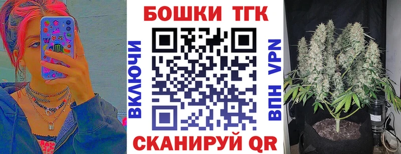 МАРИХУАНА индика  Купить где  Андреаполь 